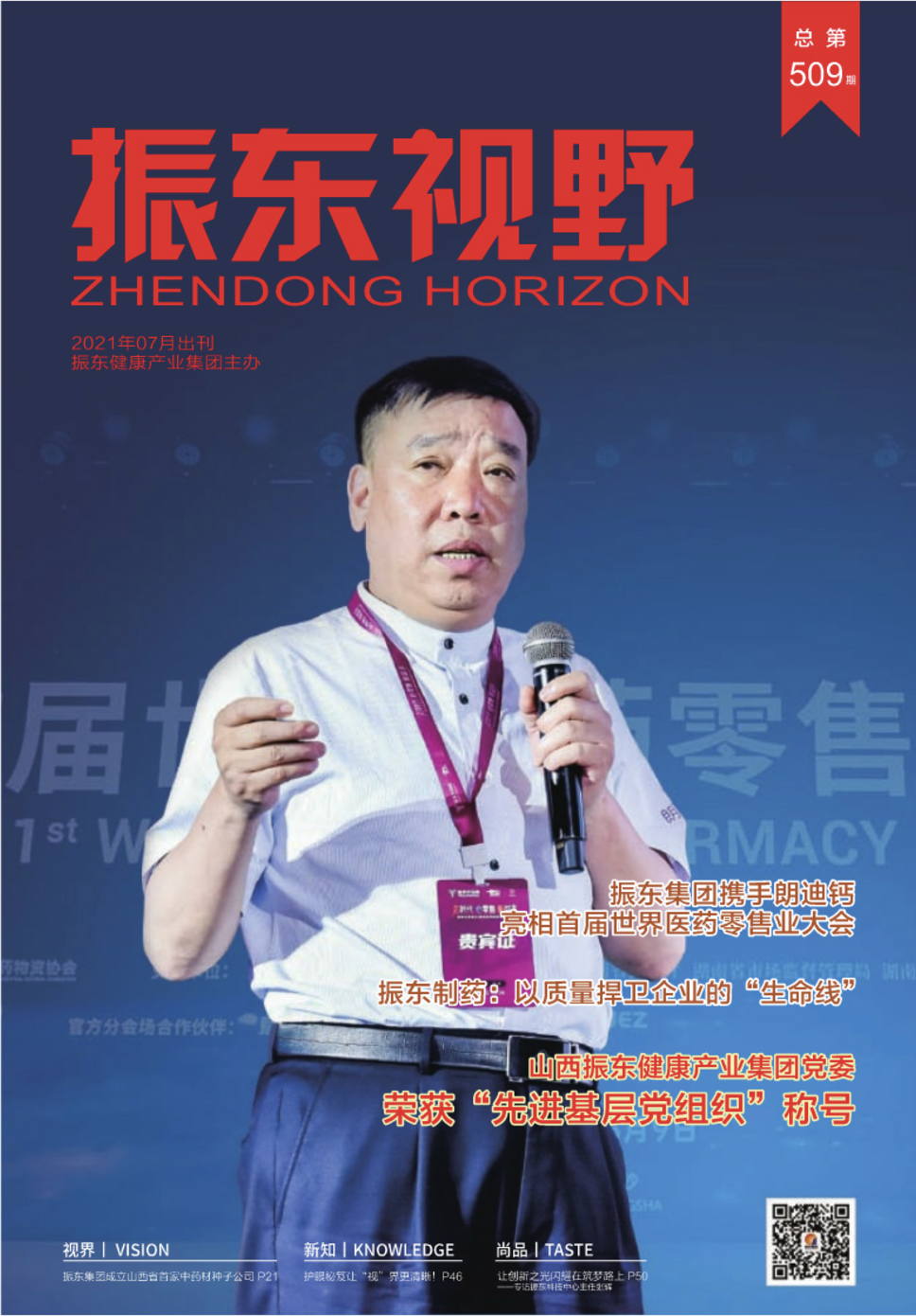 1240ea6345f8c05d824bb58c6d7059d2