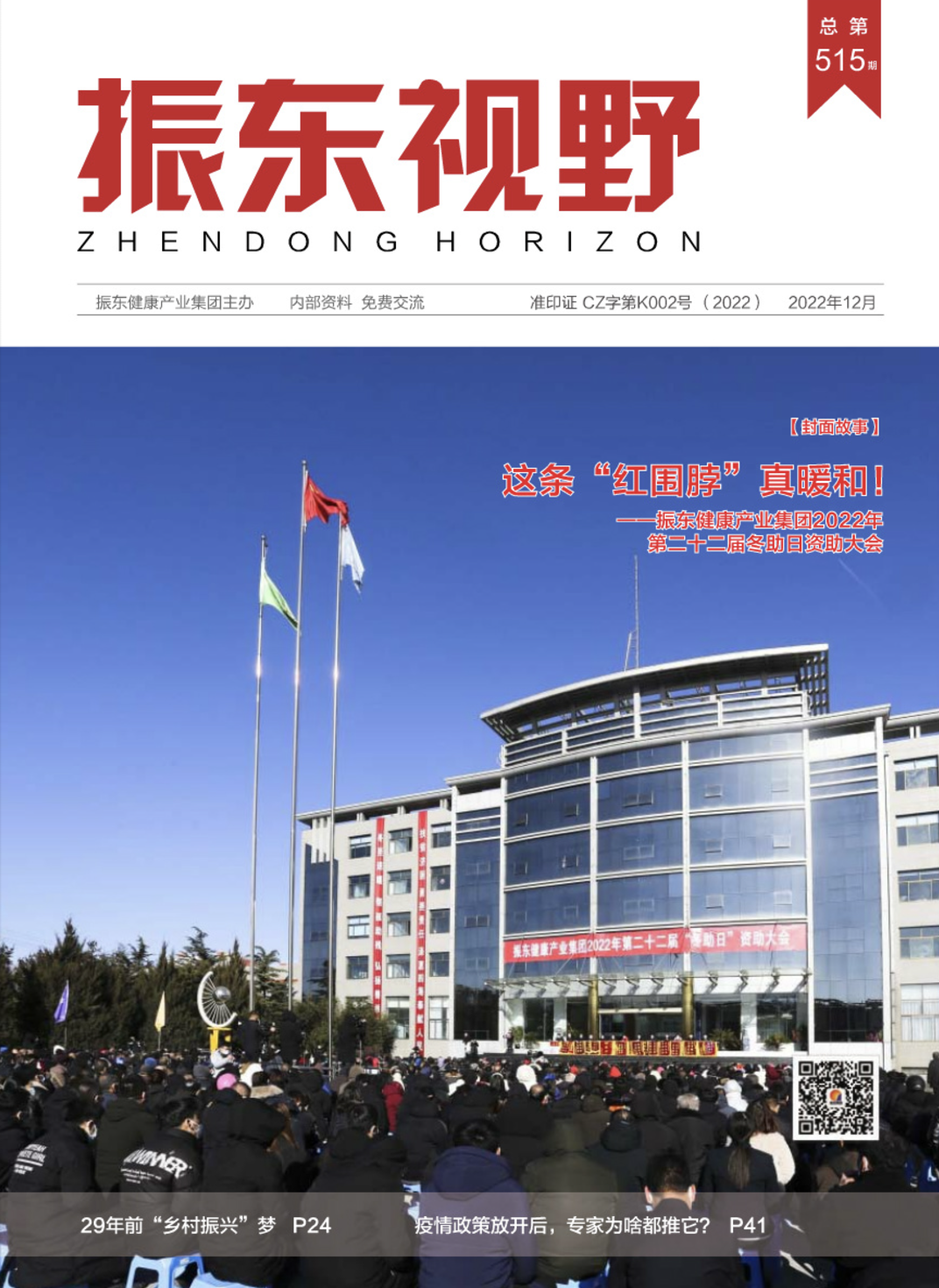 1f6b6034ac4738c1a95b0ea2e5addcfb