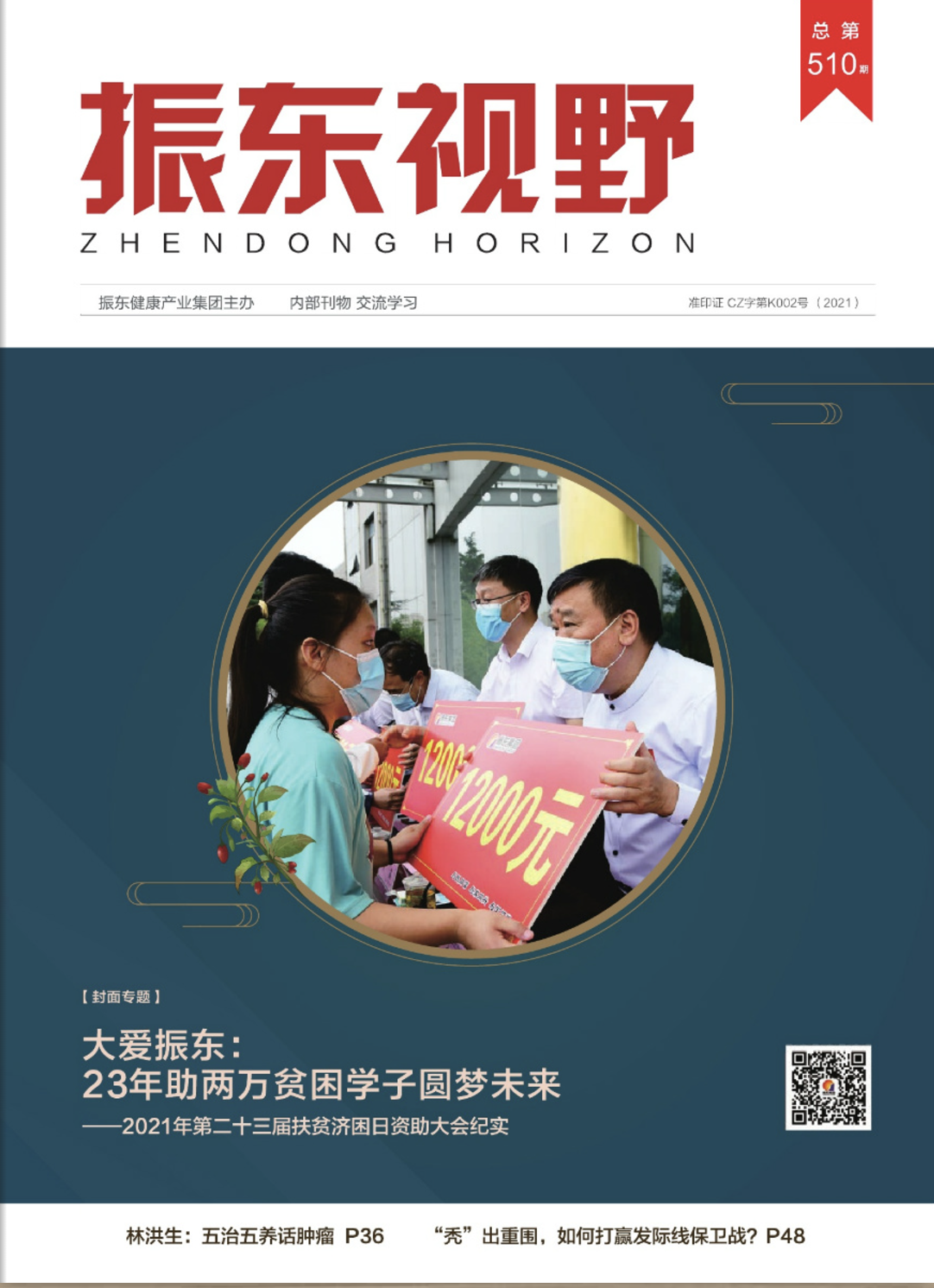 27691529fd0ea28dd9c9a0afcb2257d0