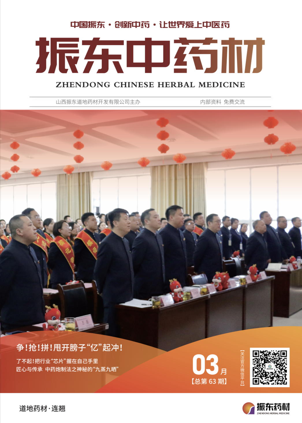 652ae152a59272015d31ac88099969d6