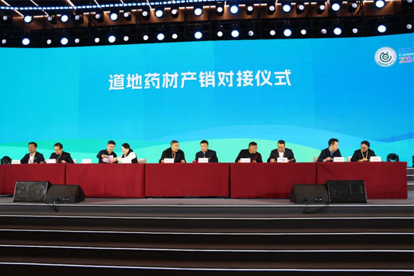 ����Ϊ��־������˾��