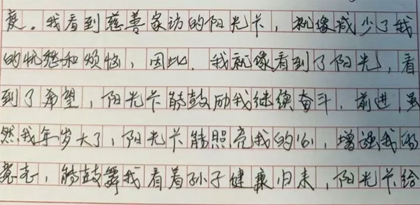 ÙÚÀÏÒ¯×Óд¸ø304amÓÀÀû¼¯ÍŵÄÐÅ ÙÚÀÏÒ¯×Óд¸ø304amÓÀÀû¼¯ÍŵÄÐÅ