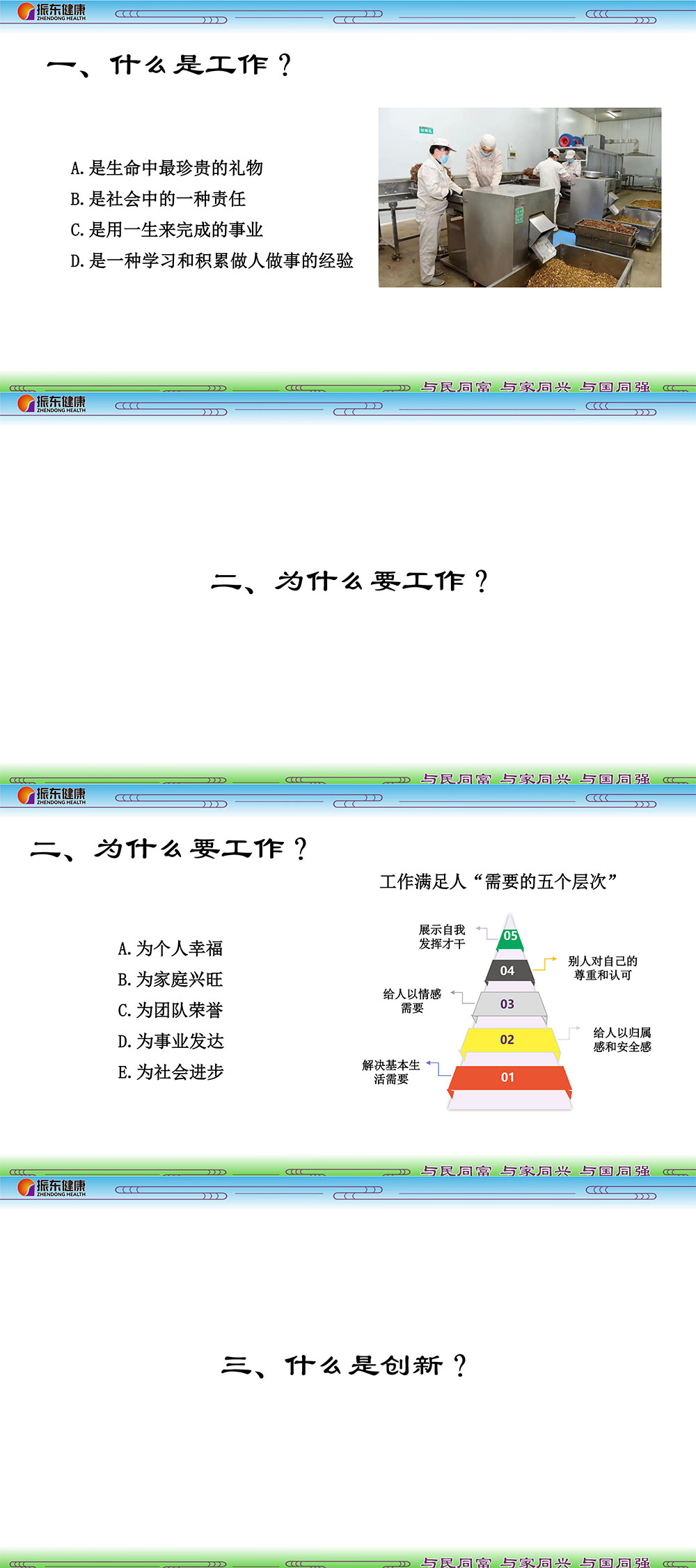 2d5f55e4c59f52a0f8a94cfb35506f21