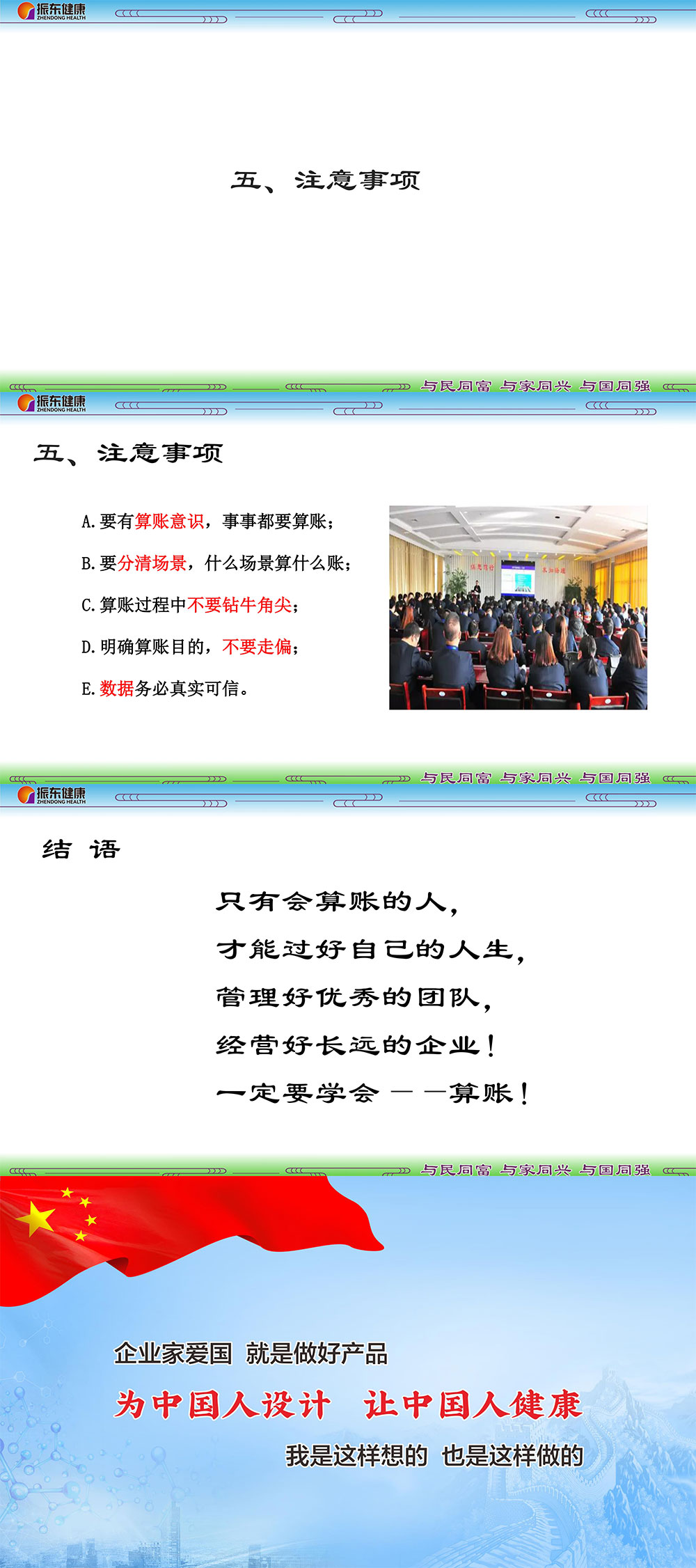 38d66e4bb9042641c27a2d1cbcd37c56