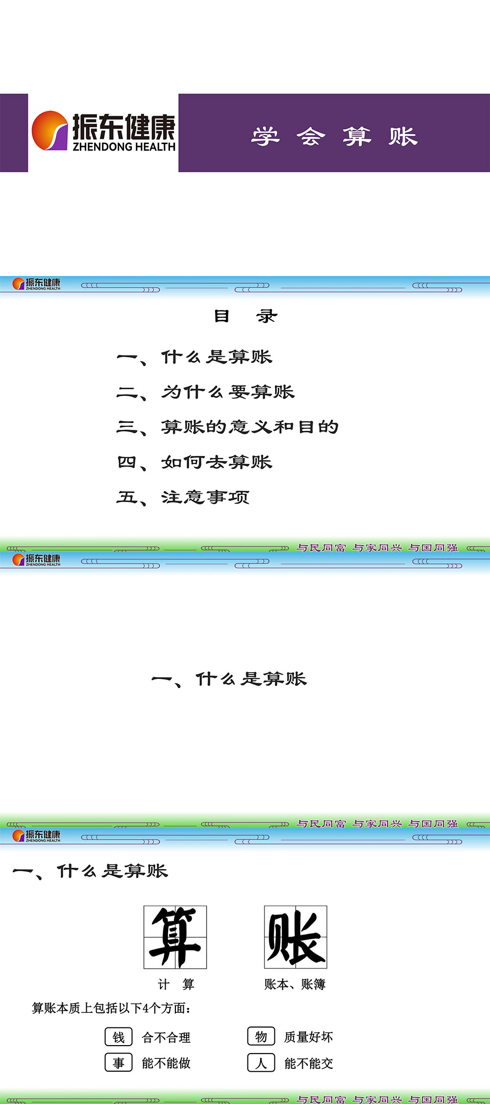 abdc40763237f03e3fd415d379c08c7a