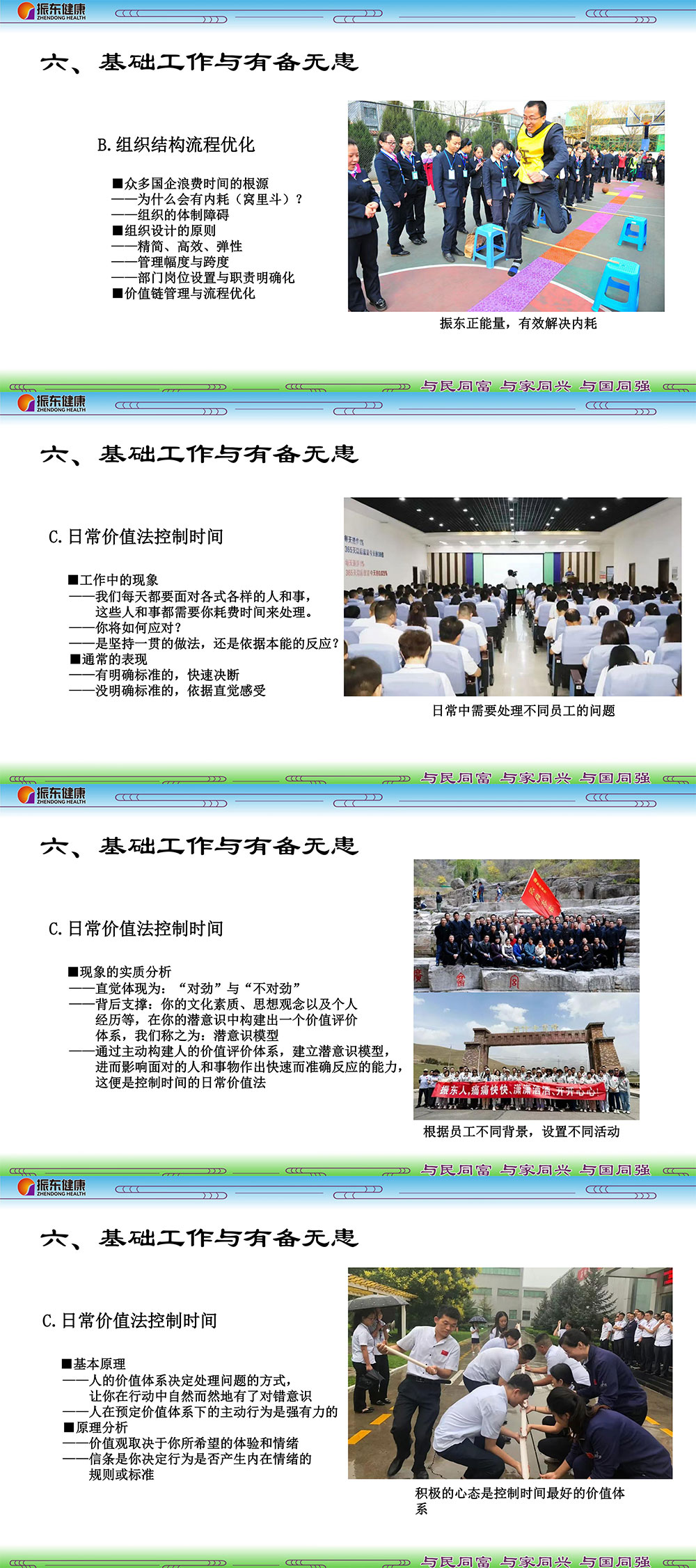 1c5e221e0de37c2bd298eb3b289c9650