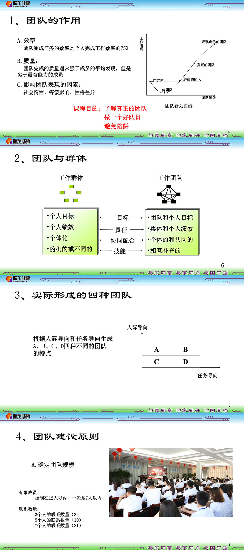 4ba218941b1ea203f123354fa98750f5