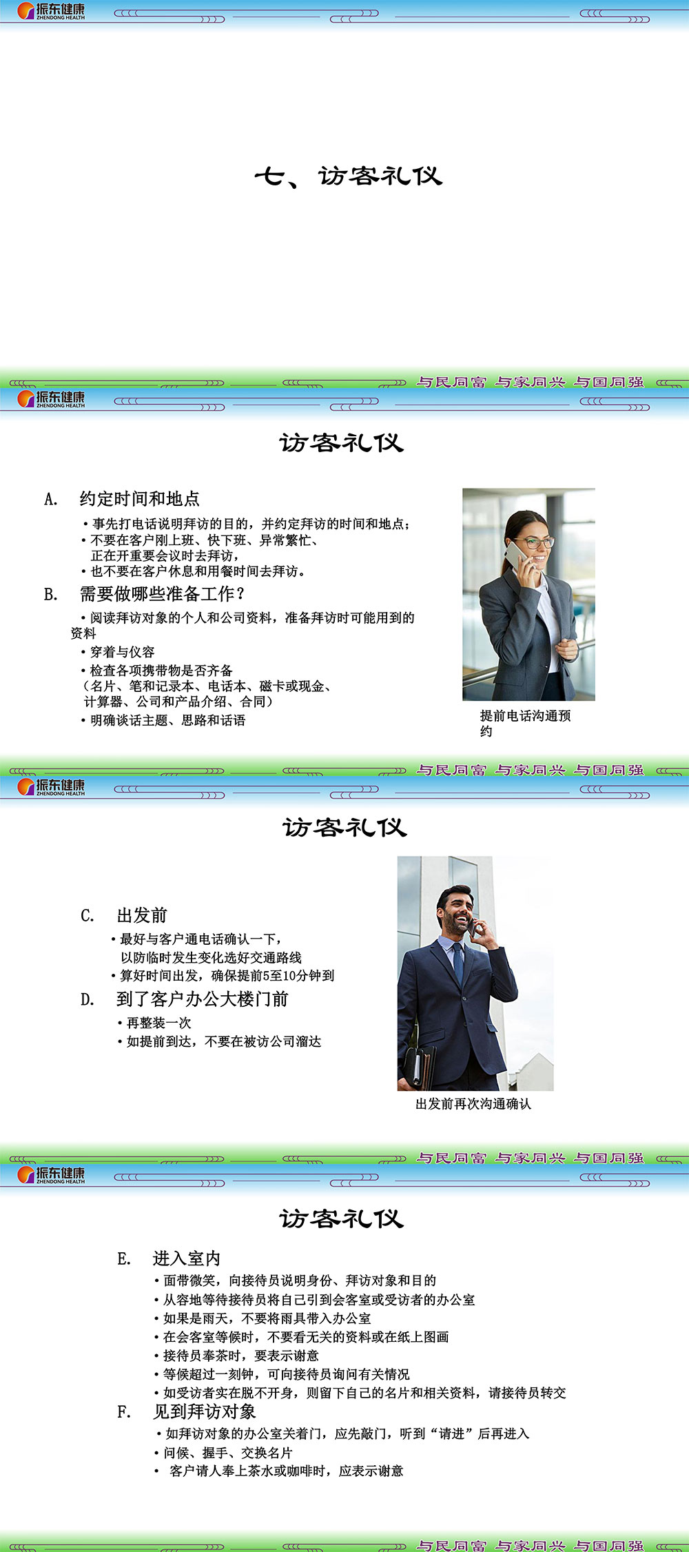 afd3192447d3c78c4157b6c39a727811