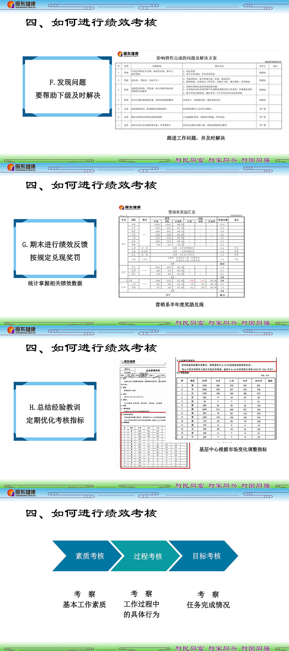 f0c9fb10896680818bd4a4436dbd3807