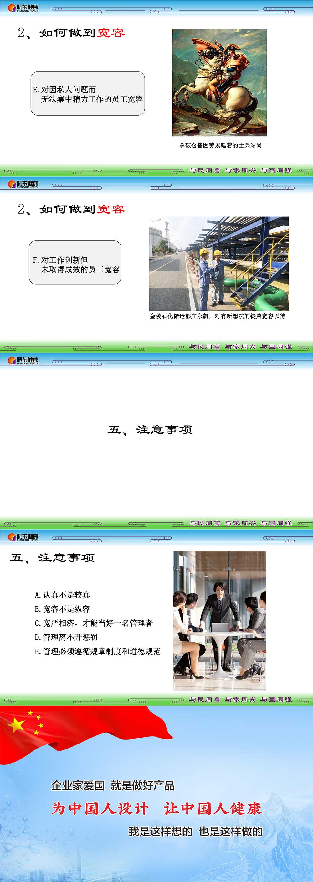 5409855592f57d97e8063de955ed42ed