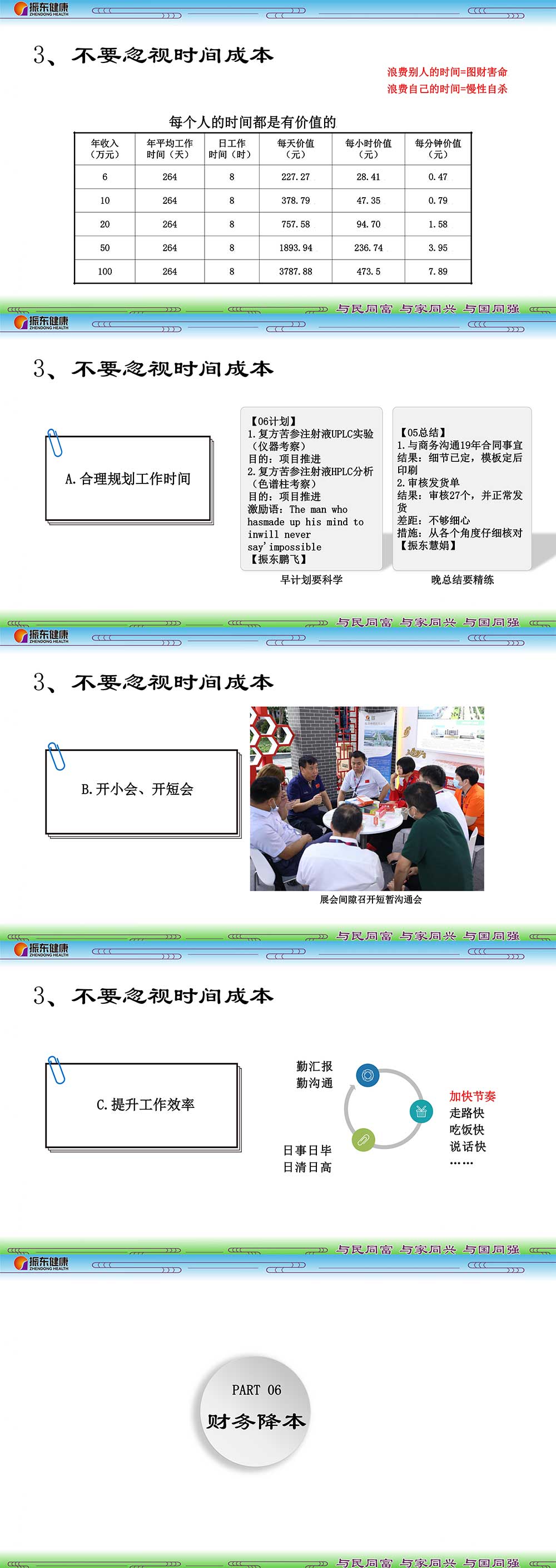 6076385cdd654bb05a8884066a796f82