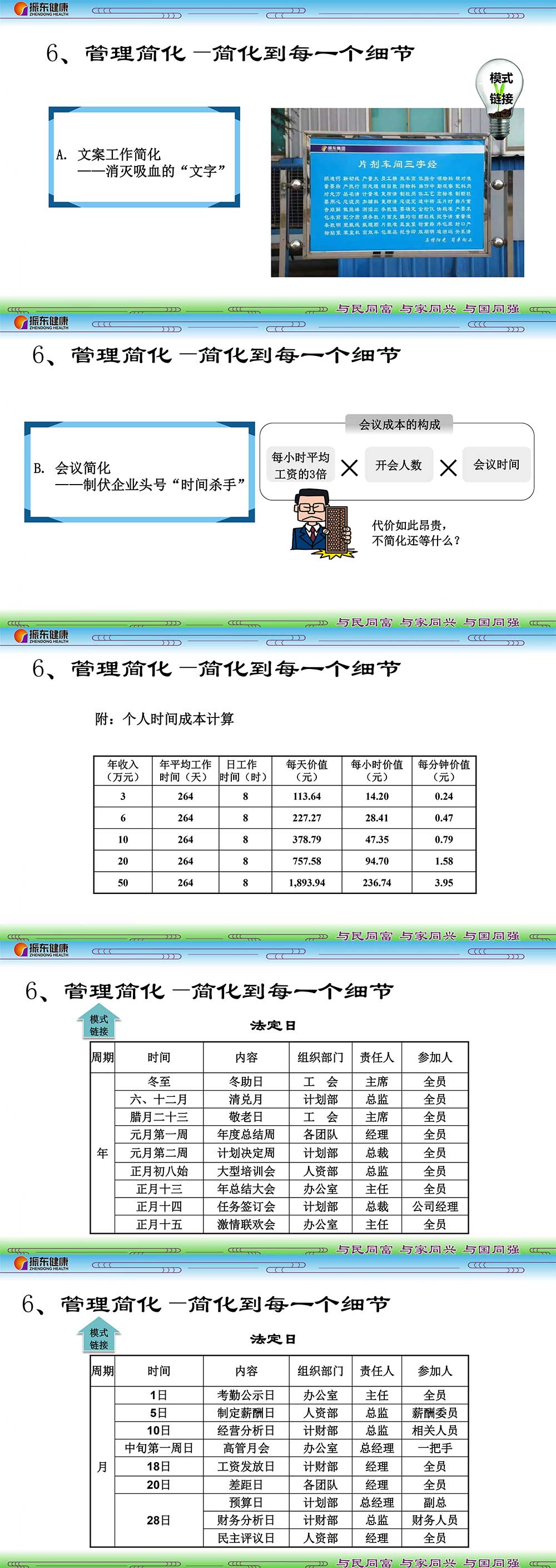 9e9a13e26a9c9e954d431f6fec9950e3