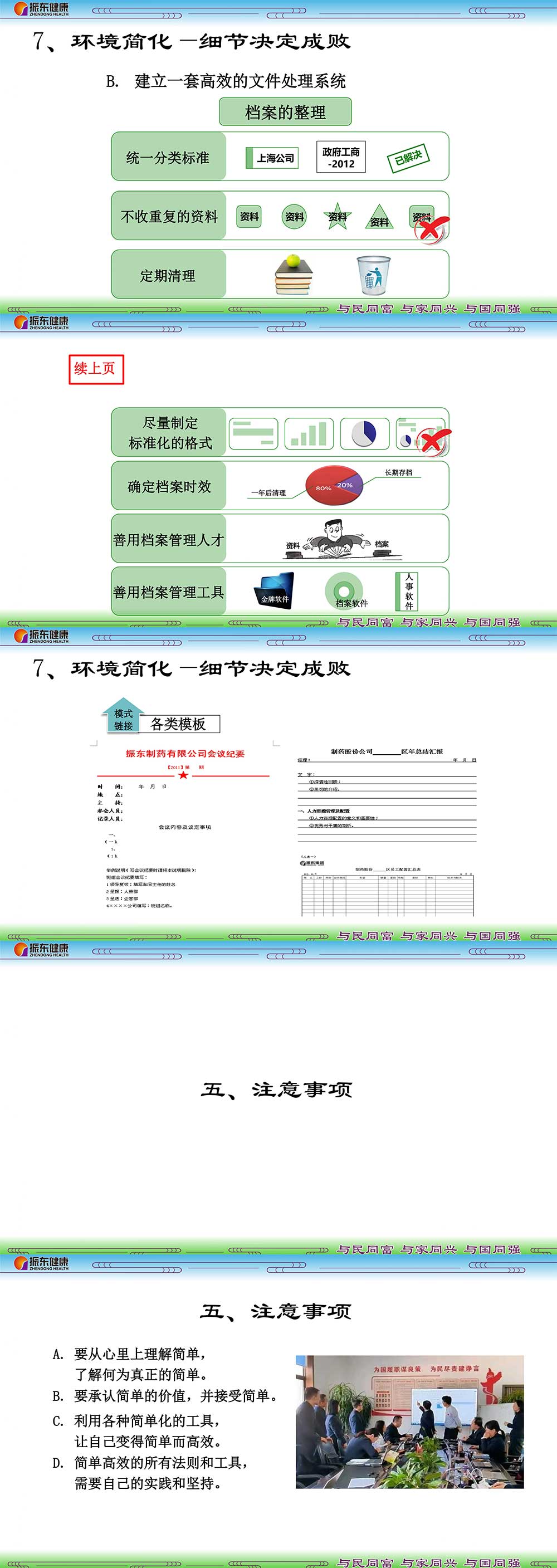 fbe0c6e1acb7e3779ba43ea5a4def2da