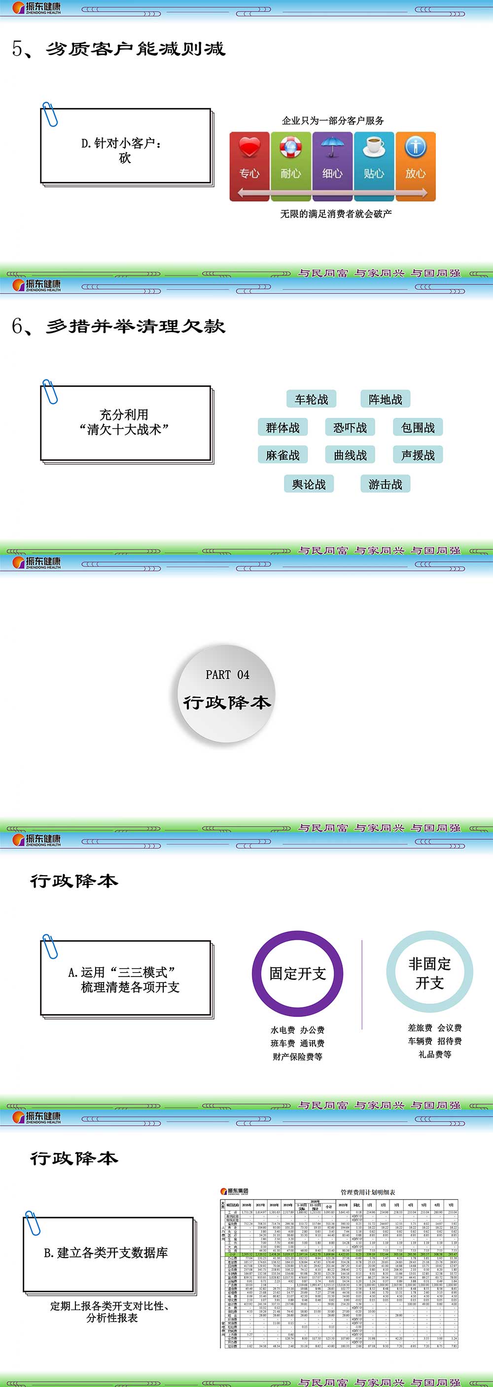 fbf44987f7dad6e98ee2e42f1e26dc4d