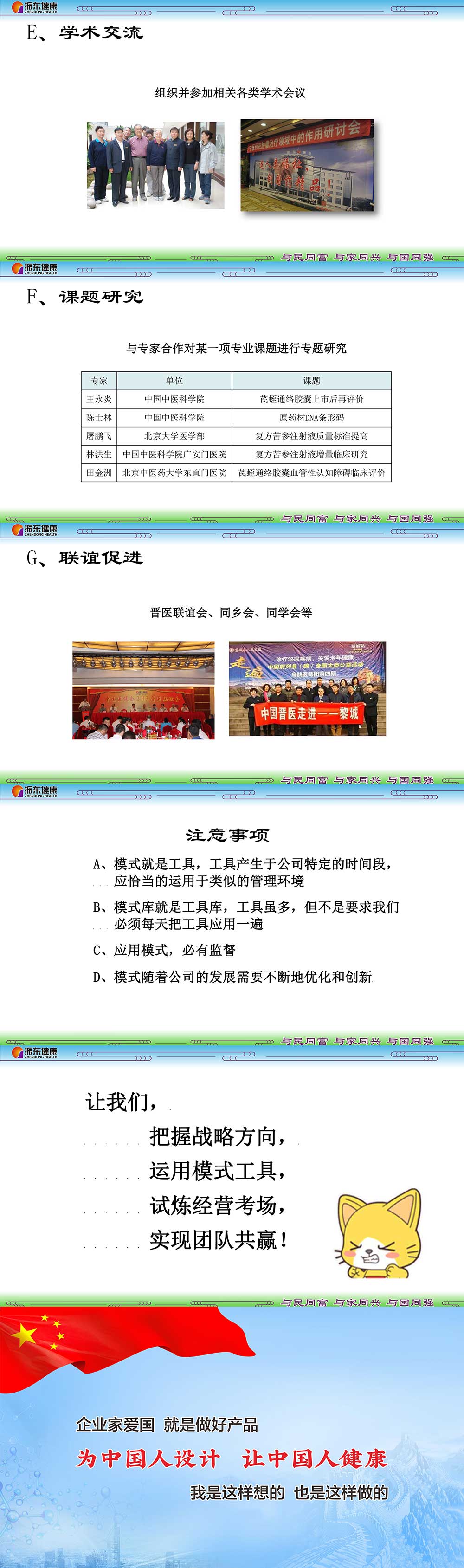 7c8ca171a3c5c06aa71f02d4c460c2d5