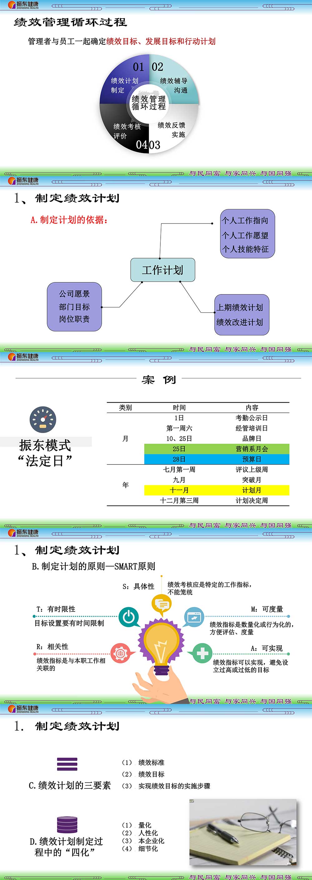 74d4b7362d4a1036b26e3d37a9ab8355