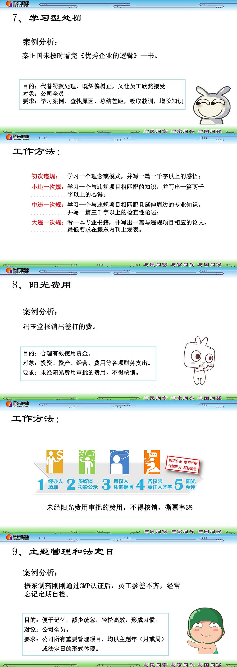 c449d031aec92c56f85ca387adf7265f