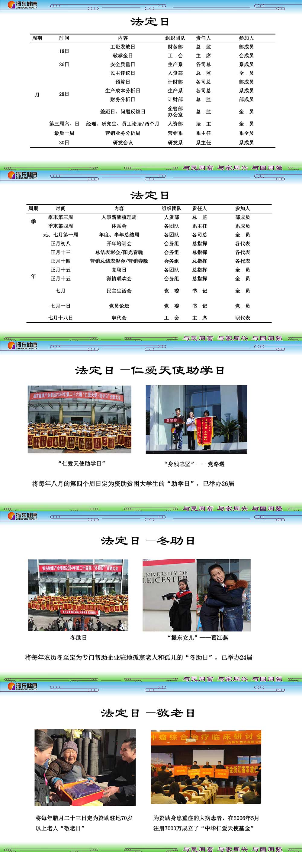 cbafb3485bc1485a5001263000a487b4