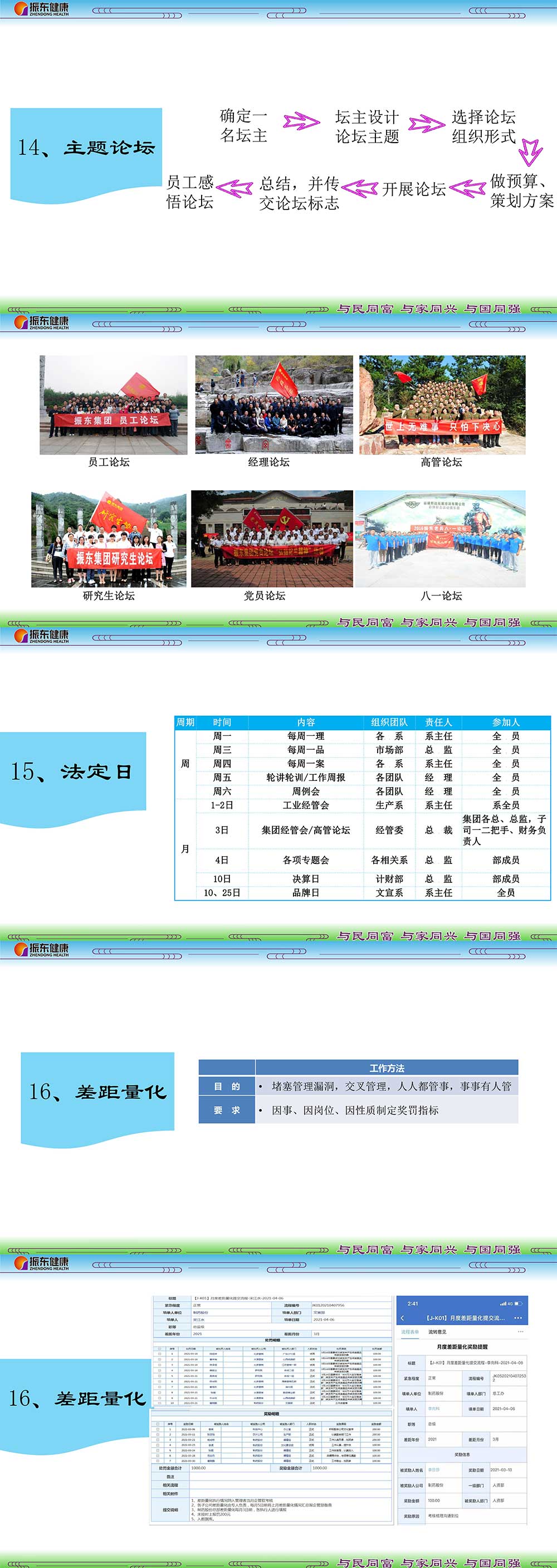 34df3359cf07a5d606c20f1110364619