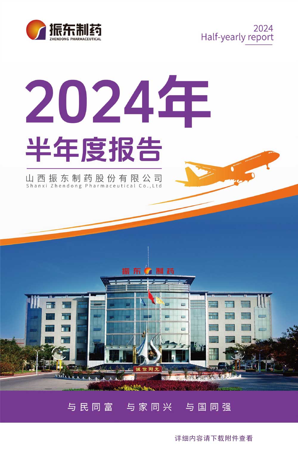 304am����������ҩ,304am��������,300158,����ȱ���