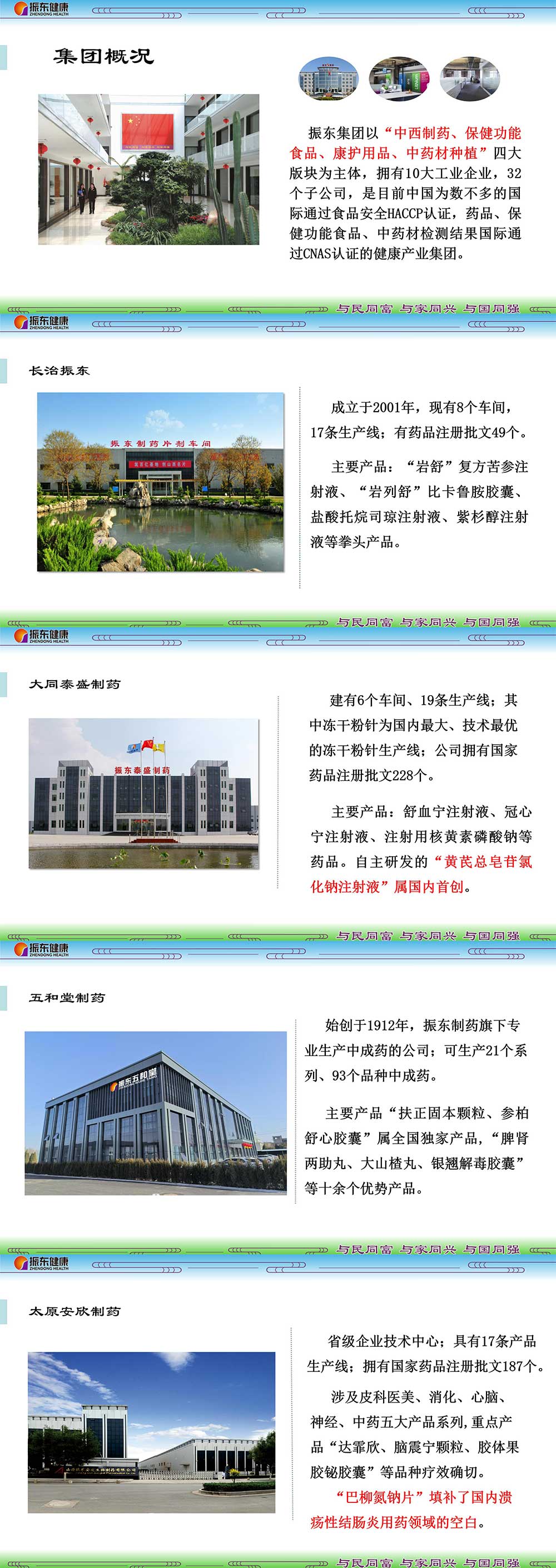 0205ea1f6c50bce526a7540c8724ae01