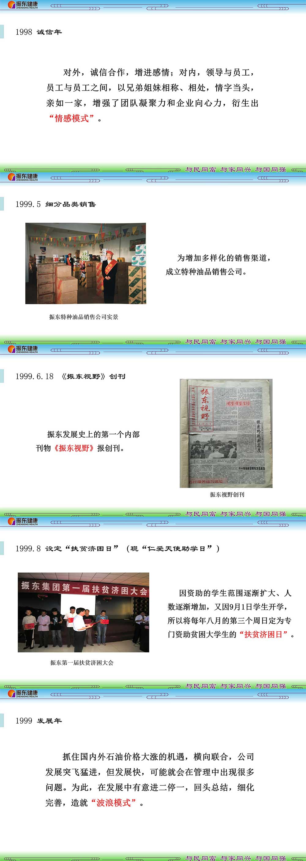 096c4b676b0afbc812d255aadc6da313