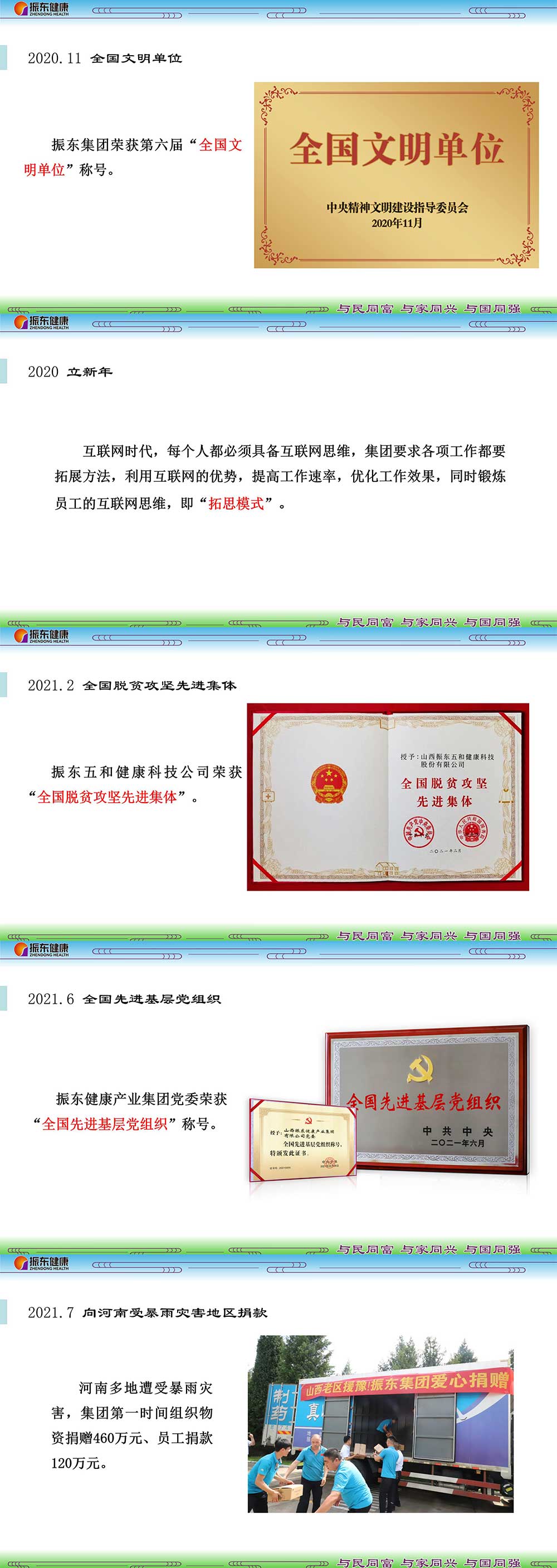 33f87eb6c5463107c1856c27b6c9feed