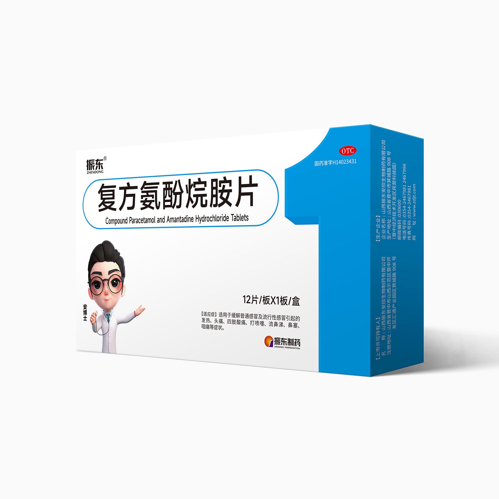 2fc48c21b96d9d68e8f54bf6a12ccce3