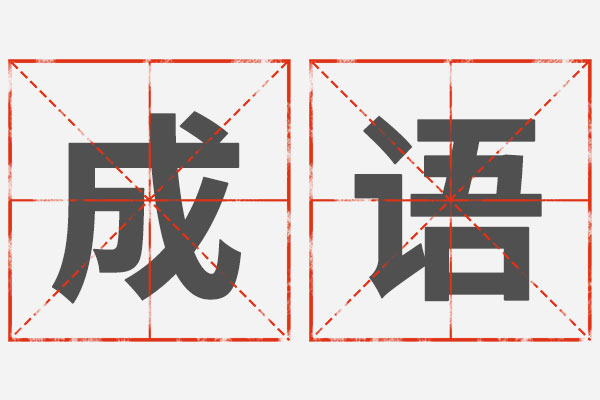 ÖÐÒ½,ÖÐÒ½Ò© ÖÐÒ½,ÖÐÒ½Ò©