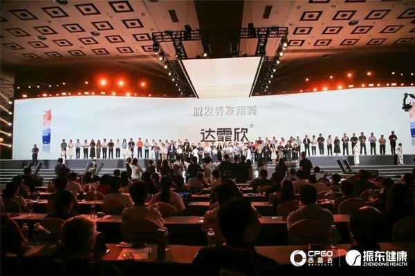 �������������ջᡰ2024������ҵƷ�ư�