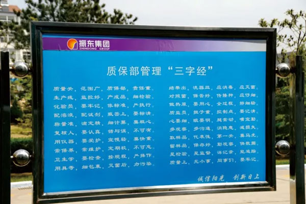 304am永利集团,三字经,治理三字经 304am永利集团,三字经,治理三字经