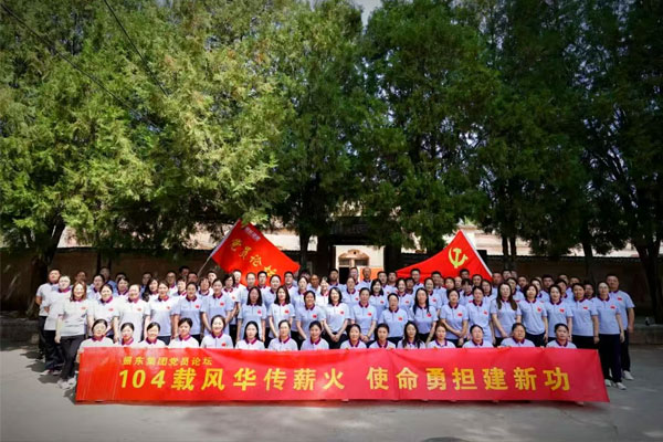 304am�������ŵ�Ա��̳