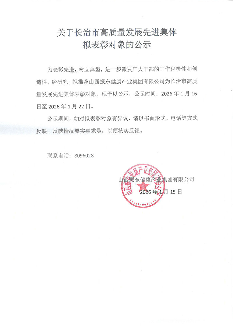 304am永利集团·(中国)有限公司官网