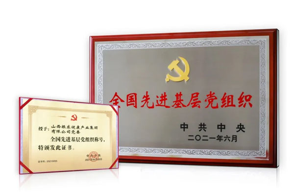 304am永利集团·(中国)有限公司官网